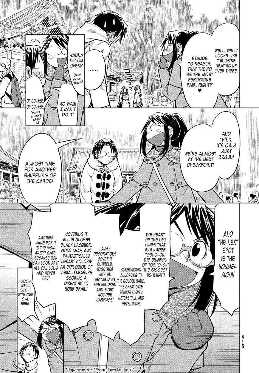 Genshiken Nidaime - The Society for the Study of Modern Visual Culture II Chapter 112 22